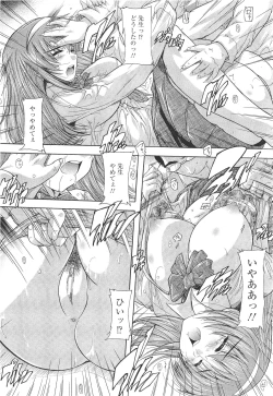 Page 260 of ANGEL Club 2011-11