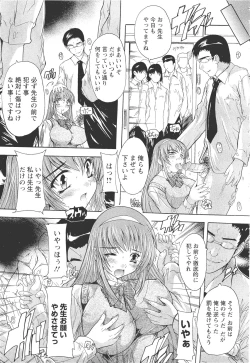 Page 266 of ANGEL Club 2011-11