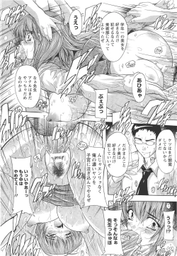 Page 271 of ANGEL Club 2011-11