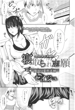 Page 294 of ANGEL Club 2011-11