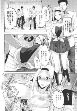 Page 319 of ANGEL Club 2011-11