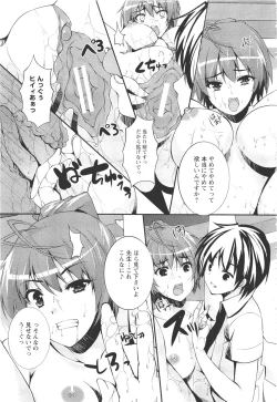 Page 362 of ANGEL Club 2011-11