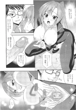 Page 403 of ANGEL Club 2011-11