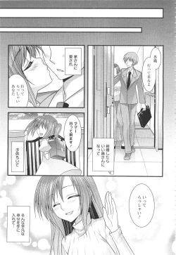 Page 412 of ANGEL Club 2011-11