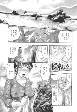 Page 444 of ANGEL Club 2011-11