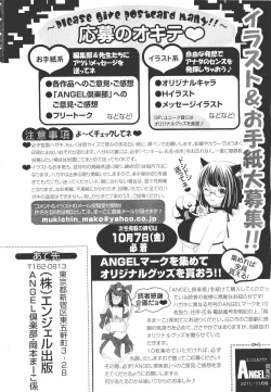 Page 465 of ANGEL Club 2011-11