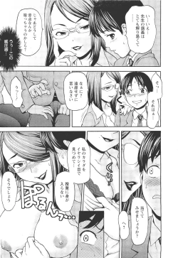 Page 94 of ANGEL Club 2011-11