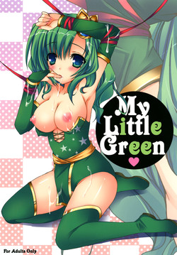 Download My Little Green