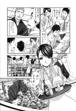 Page 129 of Yokuaru Hanashi