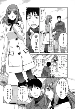 Page 152 of Yokuaru Hanashi