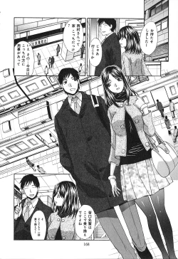 Page 170 of Yokuaru Hanashi