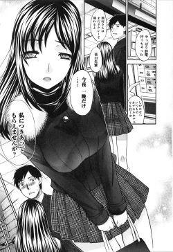 Page 182 of Yokuaru Hanashi