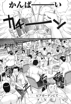 Page 45 of Yokuaru Hanashi