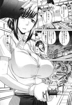 Page 50 of Yokuaru Hanashi