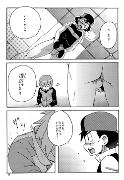 Page 11 of DIAMONDS BOY