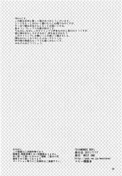 Page 22 of DIAMONDS BOY