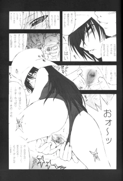 Page 14 of NINJA MANIA KO!