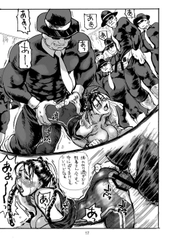 Page 16 of Siri-Chun 7