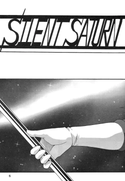 Page 4 of Silent Saturn SS vol. 8