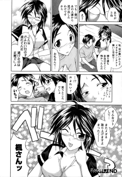 Page 107 of Atafuta LOVE