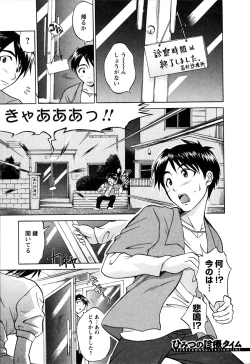 Page 108 of Atafuta LOVE