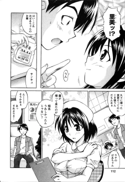 Page 111 of Atafuta LOVE