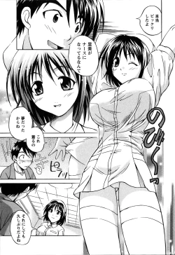 Page 112 of Atafuta LOVE