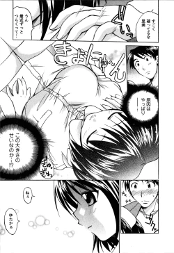 Page 116 of Atafuta LOVE