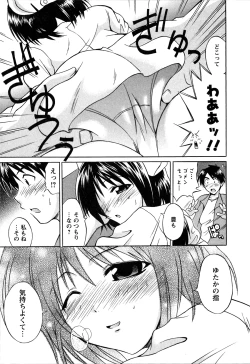 Page 120 of Atafuta LOVE