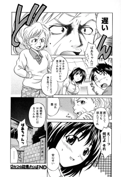 Page 127 of Atafuta LOVE