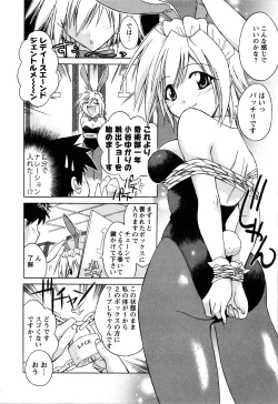 Page 133 of Atafuta LOVE