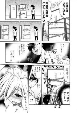 Page 134 of Atafuta LOVE