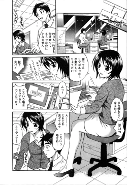 Page 151 of Atafuta LOVE