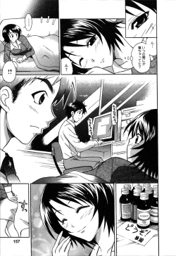 Page 156 of Atafuta LOVE