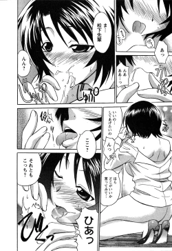 Page 163 of Atafuta LOVE