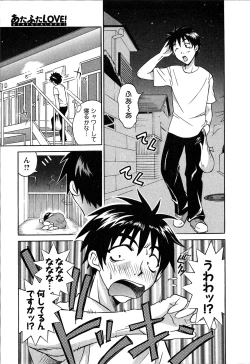 Page 168 of Atafuta LOVE