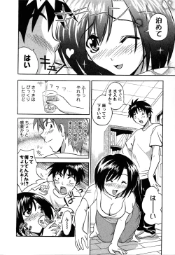 Page 171 of Atafuta LOVE