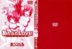 Page 2 of Atafuta LOVE