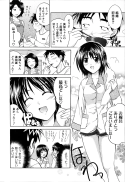 Page 31 of Atafuta LOVE