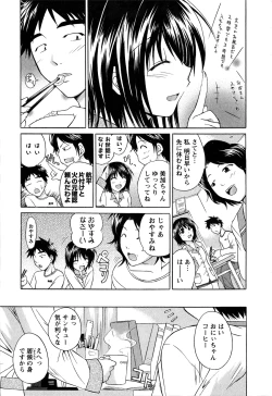 Page 32 of Atafuta LOVE