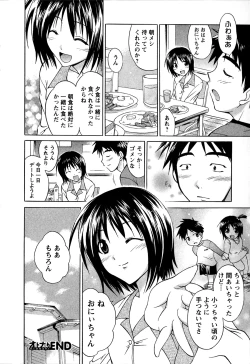 Page 47 of Atafuta LOVE