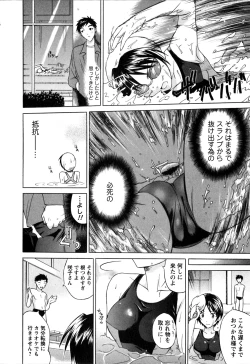 Page 53 of Atafuta LOVE