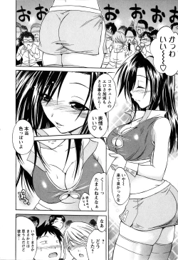 Page 69 of Atafuta LOVE