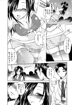 Page 71 of Atafuta LOVE