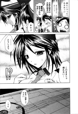 Page 92 of Atafuta LOVE