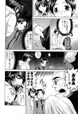 Page 93 of Atafuta LOVE