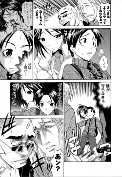 Page 94 of Atafuta LOVE