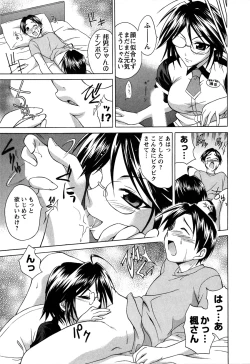 Page 98 of Atafuta LOVE