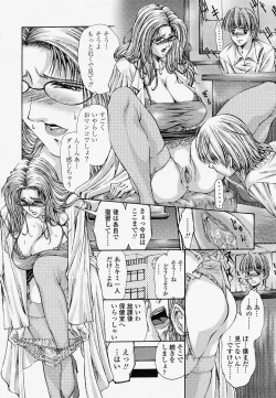 Page 194 of COMIC Momohime 2004-04