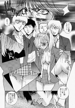 Page 23 of COMIC Momohime 2004-04